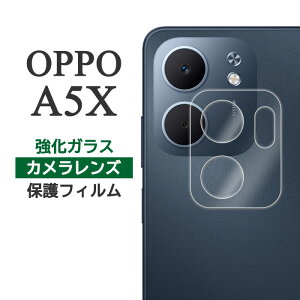 OPPO A5x �t�B���� �J���������Y�ی� �����K���X �J�o�[ OPPOA5x �V�[�� �I�b�| �G�[�t�@�C�u�G�b�N�X �X�}�z�t�B����