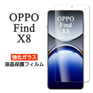 OPPO Find X8 tB tی 9H KX Jo[ FindX8 ʕی V[ Ib| t@Ch GbNXGCg X}ztB P2