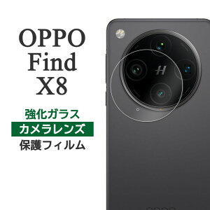 OPPO Find X8 tB JYی KX Jo[ FindX8 Jی V[ Ib| t@Ch GbNXGCg X}ztB
