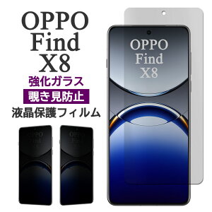 OPPO Find X8 tB tی `h~ 9H KX Jo[ FindX8 ʕی V[ Ib| t@Ch GbNXGCg X}ztB