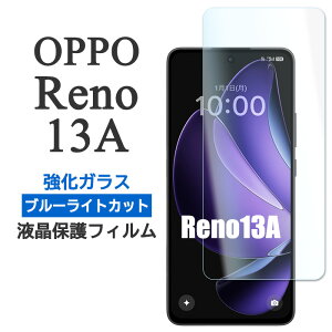OPPO Reno13 A tB CPH2699 tی u[CgJbg 9H KX Jo[ reno13a ʕی V[ Ib| m T[eB[G[ X}ztB
