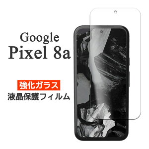 Google Pixel 8a tB sNZ8a tی 9H KX Jo[ V[ Google Pixel8a O[O sNZ 8a X}ztB