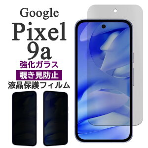 Google Pixel 9a tB sNZ9a tی `h~ 9H KX Jo[ V[ Google Pixel9a O[O sNZ 9a X}ztB