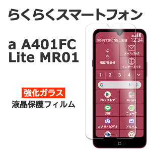 炭炭X}[gtH a A401FC Lite MR01 tB tی 9H KX Jo[ V[ V[g X}ztB