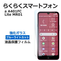 楽天市場】a401fc ケース（液晶保護フィルム｜スマートフォン・携帯 