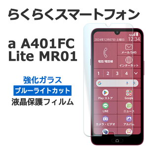 炭炭X}[gtH a A401FC Lite MR01 tB tی u[CgJbg 9H KX Jo[ V[ V[g X}ztB