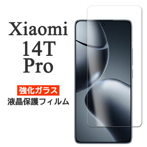 Xiaomi 14T Pro tB tی 9H KX Jo[ V[ VI~14t v xiaomi14tpro tH[eB[ eB[ v X}ztB