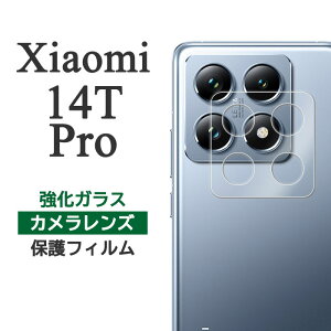 Xiaomi 14T Pro �t�B���� �J���������Y�ی� �����K���X �J�o�[ �V�[�� �V���I�~14t �v�� xiaomi14tpro �t�H�[�e�B�[�� �e�B�[ �v�� �X�}�z�t�B����