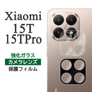 Xiaomi 15T 15T Pro �t�B���� �J���������Y�ی� �����K���X �J�o�[ �V�[�� �V���I�~15t xiaomi15t �V���I�~15t�v�� xiaomi15tpro �t�B�t�e�B�[�� �e�B�[ �v�� �X�}�z�t�B����