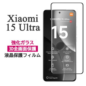 Xiaomi 15 Ultra tB tی 9H KX tSʕی Jo[ Xiaomi15 Ultra VI~15Eg ʕی VI~ 15 tBteB[ Eg X}ztB