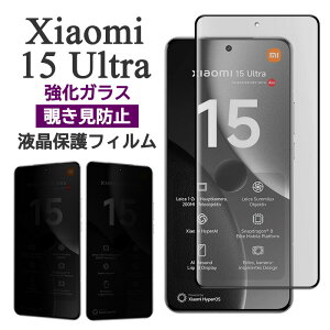 Xiaomi 15 Ultra �t�B���� �t���ی� �`�����h�~ 9H �����K���X �t���S��ʕی� �J�o�[ Xiaomi15 Ultra �V���I�~15�E���g�� ��ʕی� �V���I�~ 15 �t�B�t�e�B�[�� �E���g�� �X�}�z�t�B����