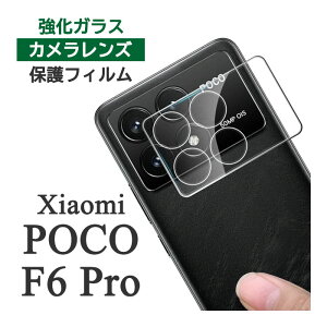 Xiaomi POCO F6 Pro �t�B���� �J���������Y�ی� �����K���X �J�����ی� �J�o�[ �|�Rf6�v�� POCOF6Pro �J�����J�o�[ �V���I�~ �|�R �G�t�V�b�N�X �v�� �X�}�z�t�B����
