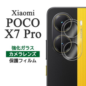 Xiaomi POCO X7 Pro tB JYی KX Jی Jo[ |Rx7v POCOX7Pro JJo[ VI~ |R GbNXZu v X}ztB