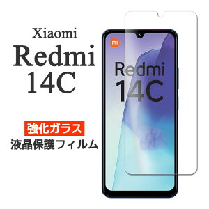 Xiaomi Redmi 14C tB tی 9H KX Jo[ V[ VI~bh~[14c Xiaomi Redmi14c VI~ bh~[14c XiaomiRedmi14c X}ztB P2