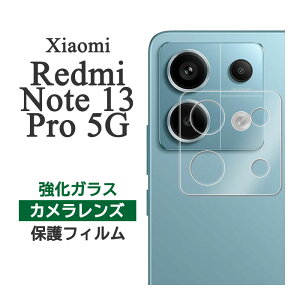 Xiaomi Redmi Note 13 Pro 5G tB JYی KX Jo[ h~m[g13v Jی VI~ X}ztB P2
