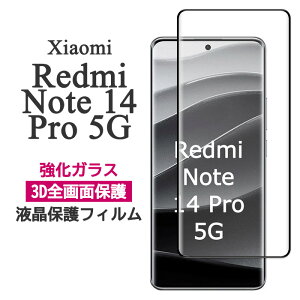 Xiaomi Redmi Note 14 Pro 5G tB tی tSʕی 9H KX Jo[ h~m[g14v ʕی VI~ X}ztB