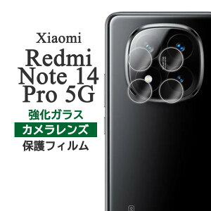Xiaomi Redmi Note 14 Pro 5G tB JYی KX Jo[ h~m[g14v Jی VI~ X}ztB P2