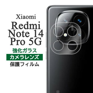 Xiaomi Redmi Note 14 Pro 5G tB JYی KX Jo[ h~m[g14v Jی VI~ X}ztB P2
