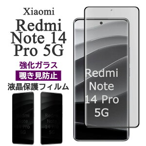Xiaomi Redmi Note 14 Pro 5G tB tی `h~ tSʕی 9H KX Jo[ h~m[g14v ʕی VI~ X}ztB P2