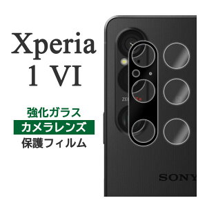 Xperia 1 VI tB SO-51E SOG13 A401SO XQ-EC44 JYی KX 10H eyes GNXyA1VI Jo[ \j[ GNXyA1 VI xperia1VI  }[NVbNX Xperia 1 6 X}ztB
