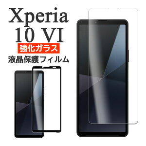 Xperia 10 VI tB SO-52E SOG14 A402SO XQ-ES44 tی 9H KX Jo[ Xperia 10 VI GNXyA10 VI GNXyA10VI xperia10VI Xperia 10 6 X}ztB