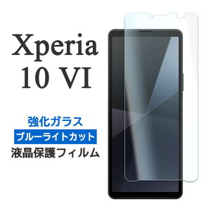 Xperia 10 VI tB SO-52E SOG14 A402SO XQ-ES44 tیu[CgJbg 9H KX Jo[ Xperia 10 VI GNXyA10 VI GNXyA10VI xperia10VI Xperia 10 6 X}ztB P2
