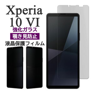 Xperia 10 VI tB SO-52E SOG14 A402SO XQ-ES44 tی `h~ 9H KX Jo[ Xperia 10 VI GNXyA10 VI GNXyA10VI xperia10VI Xperia 10 6 X}ztB