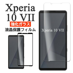 Xperia 10 VII tB SO-52F SOG16 A502SO XQ-FE44 tی 9H KX Jo[ Xperia 10 VII GNXyA10 VII GNXyA10VII xperia10VII Xperia 10 6 X}ztB