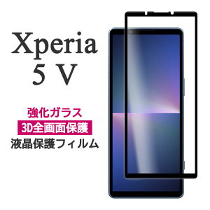 Xperia 5 V tB SO-53D SOG12 XQ-DE44 tی tSʕی 9H KX V[g V[ Jo[ GNXyA t@Cu}[Nt@Cu Xperia5 5 X}ztB