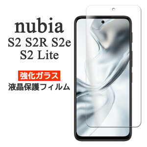 ZTE nubia S2 S2e S2R S2Lite �t�B���� �t���ی� 9H �����K���X �J�o�[ �V�[�� A504ZT A507ZT A506ZT Z6305R �[�b�g�e�B�[�C�[ �k�r�A �G�X�c�[ �X�}�z�t�B����