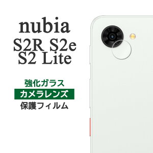ZTE nubia S2e S2R S2Lite �t�B���� �J���������Y�ی� �����K���X �J�o�[ �V�[�� A507ZT A506ZT Z6305R �[�b�g�e�B�[�C�[ �k�r�A �G�X�c�[ �X�}�z�t�B����