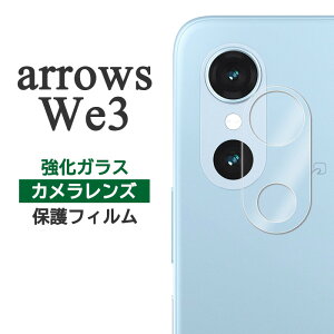arrows We3 �t�B���� F-52G FCG04 M09 �J���������Y�ی� �����K���X �J�o�[ �V�[�� �A���[�Y arrowsWe3 �E�B�[ �X���[ �X�}�z�t�B����