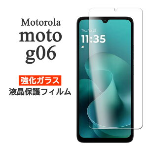 motorola moto g06 �t�B���� �t���ی� 9H �����K���X �J�o�[ �V�[�g �V�[�� ���gg06 ���g g 06 ���g���[�� ���g�W�[ �[���V�b�N�X �X�}�z�t�B����