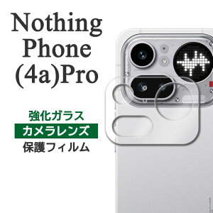 Nothing Phone (4a) Pro �t�B���� �J���������Y�ی� �����K���X �J�o�[ �V�[�� �i�b�V���O �t�H�� �t�H�[�G�[ �v�� �X�}�z�t�B����
