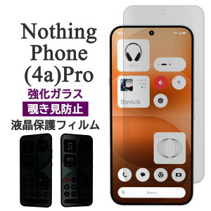 Nothing Phone (4a) Pro �t�B���� �t���ی� �`�����h�~ 9H �����K���X �J�o�[ �V�[�� �i�b�V���O �t�H�� �t�H�[�G�[ �v�� �X�}�z�t�B����
