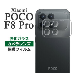 Xiaomi POCO F8 Pro �t�B���� �J���������Y�ی� �����K���X �J�o�[ �|�Rf8�v�� POCOf8pro �V���I�~ �|�R �G�t�G�C�g �v�� �X�}�z�t�B����