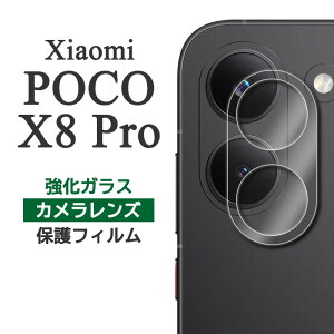 Xiaomi POCO X8 Pro �t�B���� �J���������Y�ی� �����K���X �J�����ی� �J�o�[ �|�RX8�v�� POCOX8Pro �J�����J�o�[ �V���I�~ �|�R �G�b�N�X�G�C�g �v�� �X�}�z�t�B����