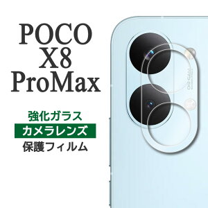 Xiaomi POCO X8 Pro Max �t�B���� �J���������Y�ی� �����K���X �J�����ی� �J�o�[ �|�RX8�v���}�b�N�X POCOX8ProMax �J�����J�o�[ �V���I�~ �|�R �G�b�N�X�G�C�g �v�� �}�b�N�X �X�}�z�t�B����
