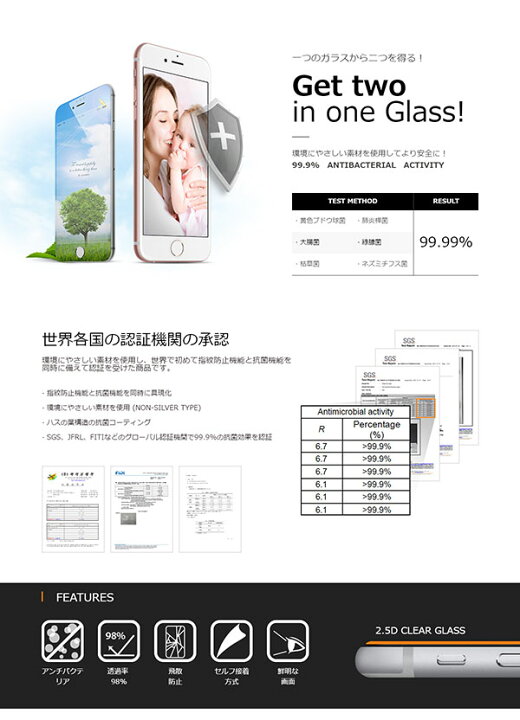楽天市場 Iphone Se 第3世代 第2世代 Se3 Se2 Iphone 8 8plus 7 7plus 6s 6splus 6 6plus フィルム 液晶保護 待ち受け画面一体 3d 10h 強化ガラス カバー アイフォン7 スマホフィルム セレクトショップ Sig 楽天市場 Iphone Se 第3世代 第2世代 Se3 Se2 Iphone 8 8plus 7 7plus 6s 6splus 6 6plus フィルム 液晶保護 待ち受け画面一体 3d 10h 強化ガラス カバー アイフォン7 スマホフィルム セレクトショップ Sig