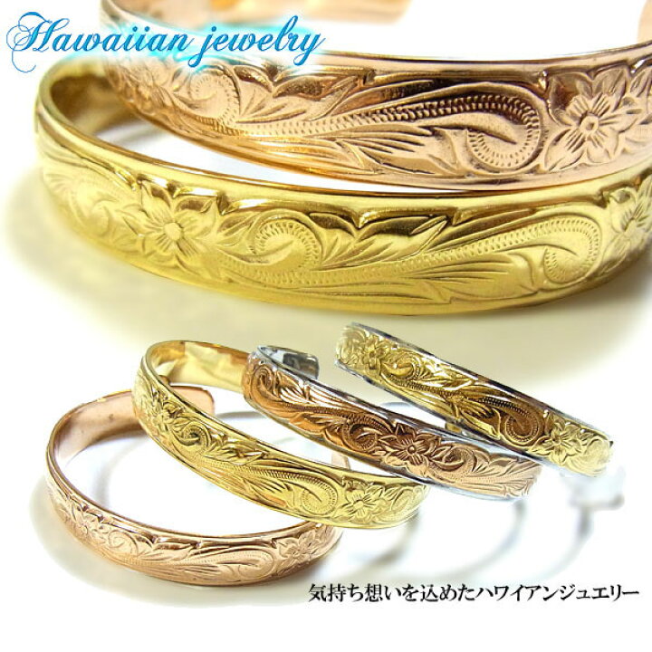 楽天市場】バングル ハワイアンジュエリー ブレスレット ゴールド 