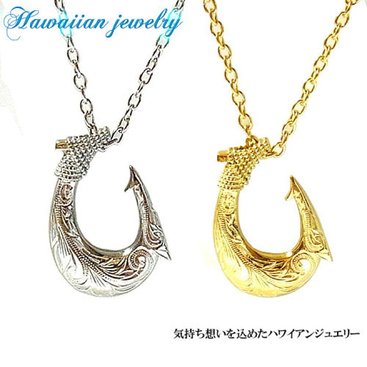 楽天市場】ペンダント ハワイアンジュエリー フィッシュ ネックレス 
