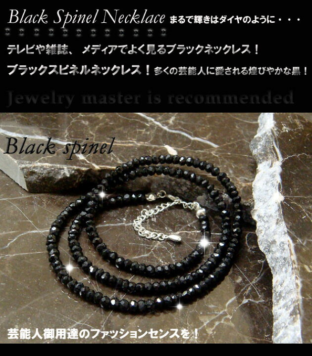 楽天市場】ネックレス ブラックスピネルネックレス シルバー925 