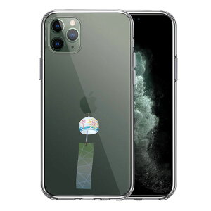 iPhone11 Pro Max P[X nCubh NA  ]˕ Jo[ ACz ACtH X}zP[X P2
