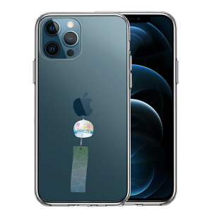 iPhone12 Pro P[X nCubh NA  ]˕ Jo[ ACz ACtH X}zP[X P2