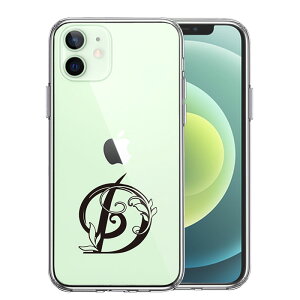 iPhone12 mini P[X nCubh NA At@xbg yDz Jo[ ACz ACtH X}zP[X