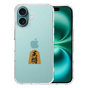 iPhone16 P[X nCubh NA   l  Jo[ ACtH16 iPhone 16 ACz ACtH X}zP[X