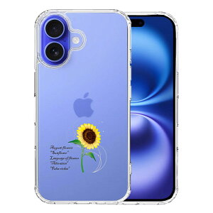 iPhone16 ケース ハイブリッド クリア 一輪花 8月 ひまわり 向日葵 カバー アイフォン16 iPhone 16 アイホン アイフォン スマホケース