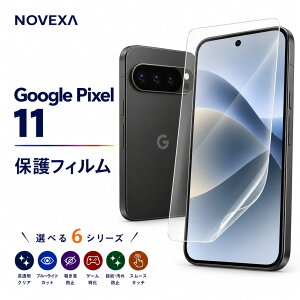 Google Pixel 11 �t�B���� �t���ی�t�B���� TPU EPU �I�ׂ�6�V���[�Y �N���A �u���[���C�g�J�b�g �`�����h�~ �Q�[�~���O �}�b�g ���ȏC�� ��ʕی� �ی�t�B���� �J�o�[ �V�[�� �O�[�O���s�N�Z��11