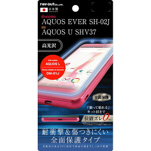 AQUOS L/EVERiSH-02Jj/UiSHV37j/Disney Mobile on docomo DM-01J tB tی TPU  tJo[ ϏՌ Jo[X}ztB