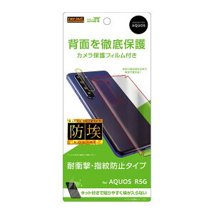 AQUOS R5G SH-51A SHG01 908SH tB wʕی TPU ˖h~ Ռz JYtBt Jo[ ANIX A[t@CuW[ X}ztB P2